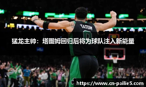 排列五