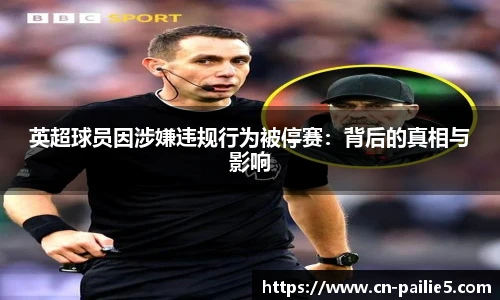 排列五走势图带连线