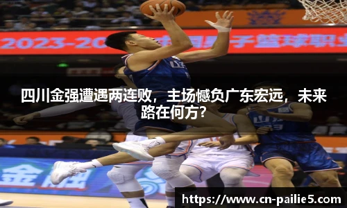 排列五走势图带连线