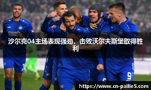 排列五走势图带连线
