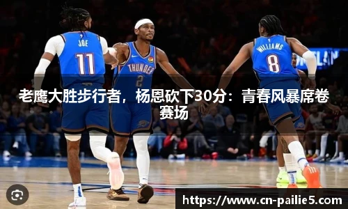 排列五走势图带连线