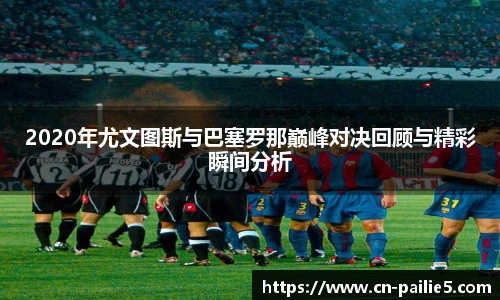 排列五