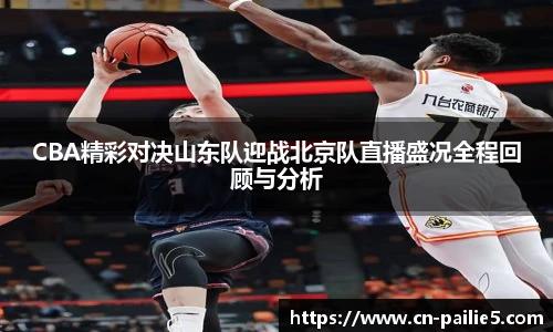 排列五走势图