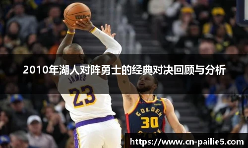 排列5