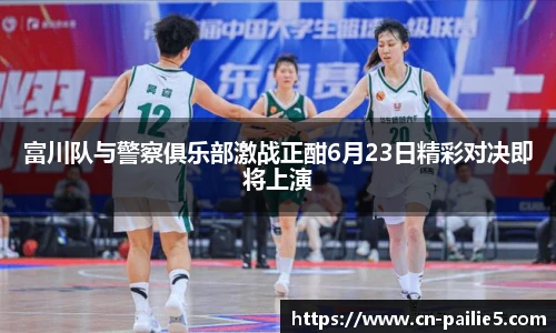 排列五走势图带连线