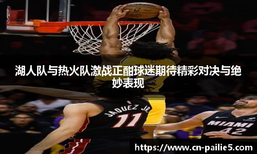 排列五走势图带连线