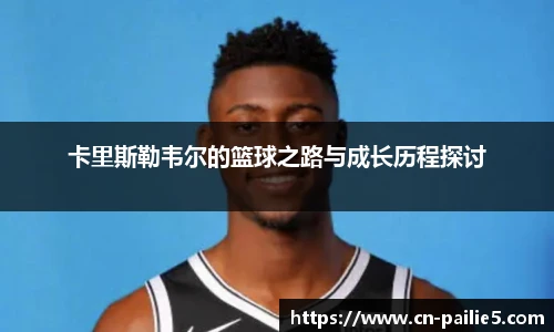 排列5