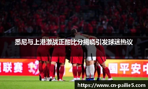 排列五走势图带连线