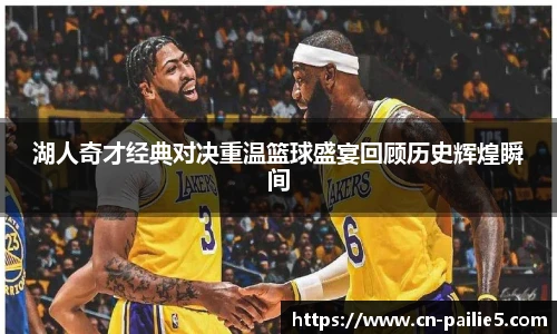 排列五走势图