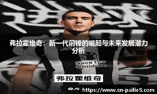 排列5