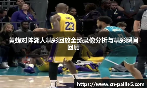 排列五