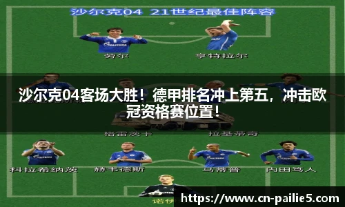 排列5