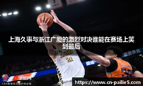 排列5