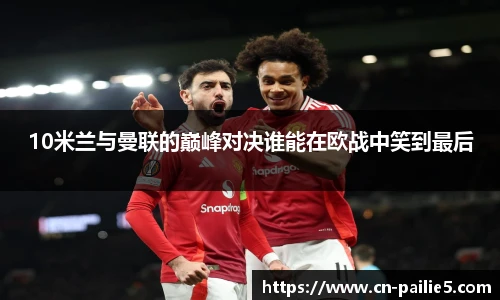 排列五走势图