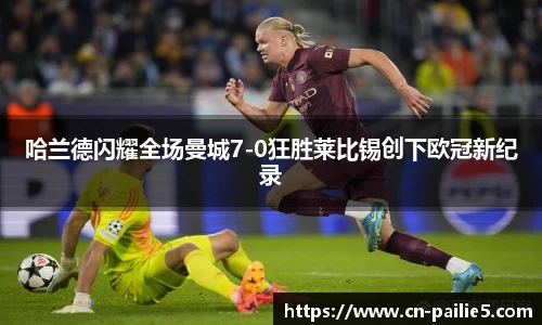 排列五走势图