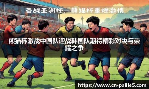 排列五