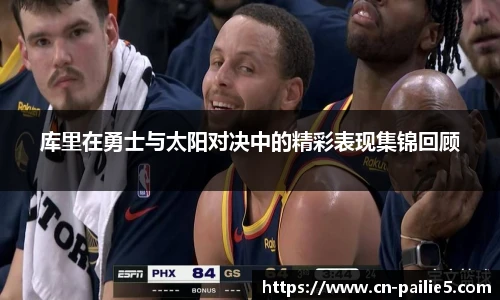 排列五