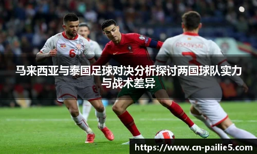 排列五走势图