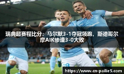 排列5