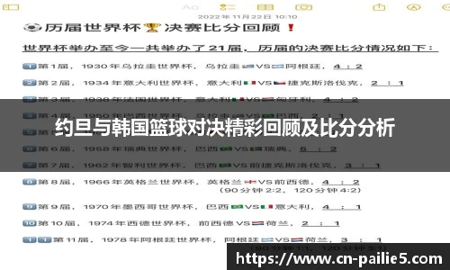 排列5