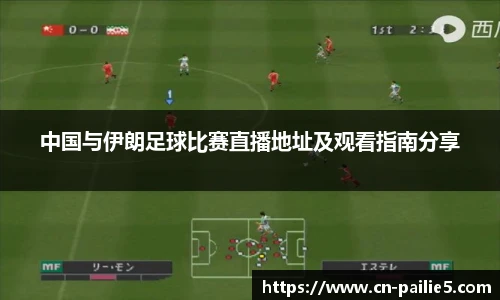 排列五走势图带连线