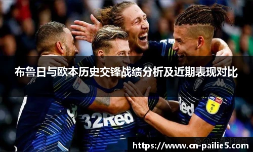 排列五走势图