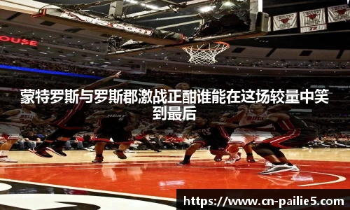 排列五走势图