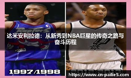 排列五