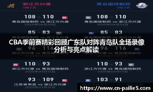 排列5