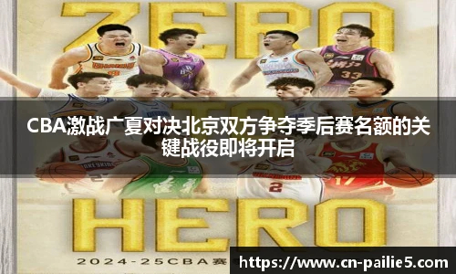 排列5