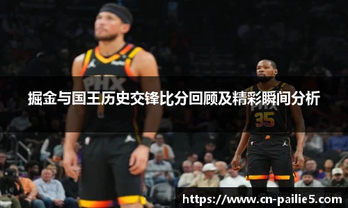 排列五