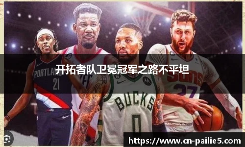 排列5