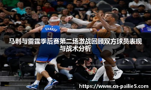 排列五走势图