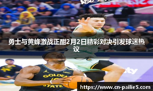 排列五