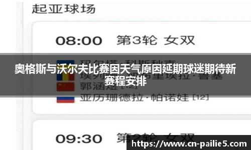 排列五走势图
