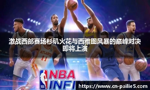 排列五走势图带连线