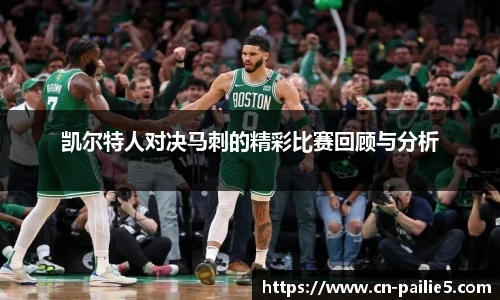 排列五走势图