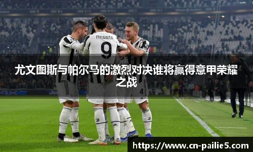 排列5