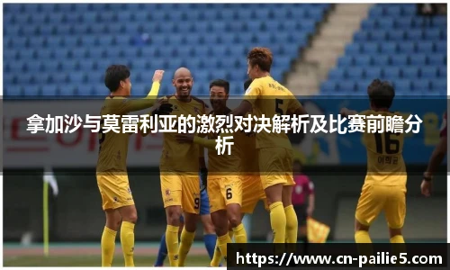 排列五