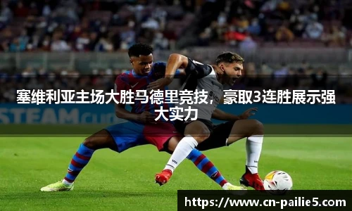 排列五走势图带连线