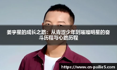 排列五