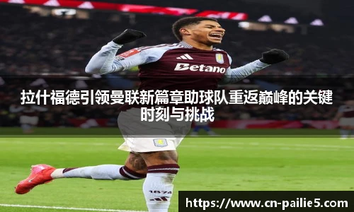 排列五