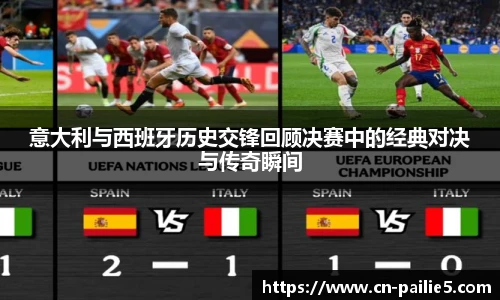 排列五走势图