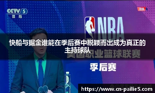 排列5