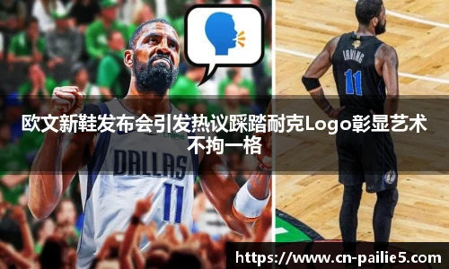 排列5