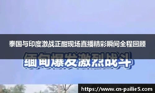 排列五走势图