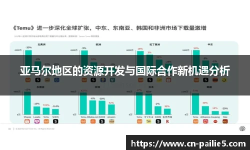 排列五走势图带连线