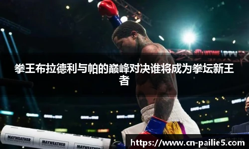 排列五