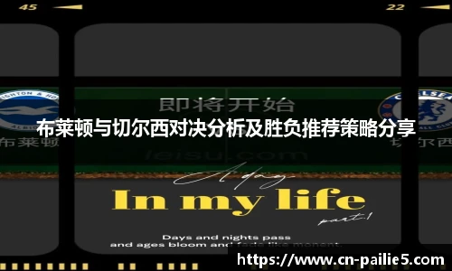 排列5