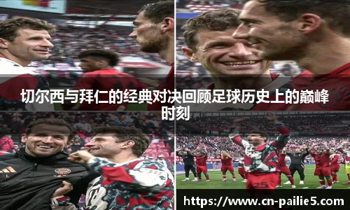 排列五走势图带连线